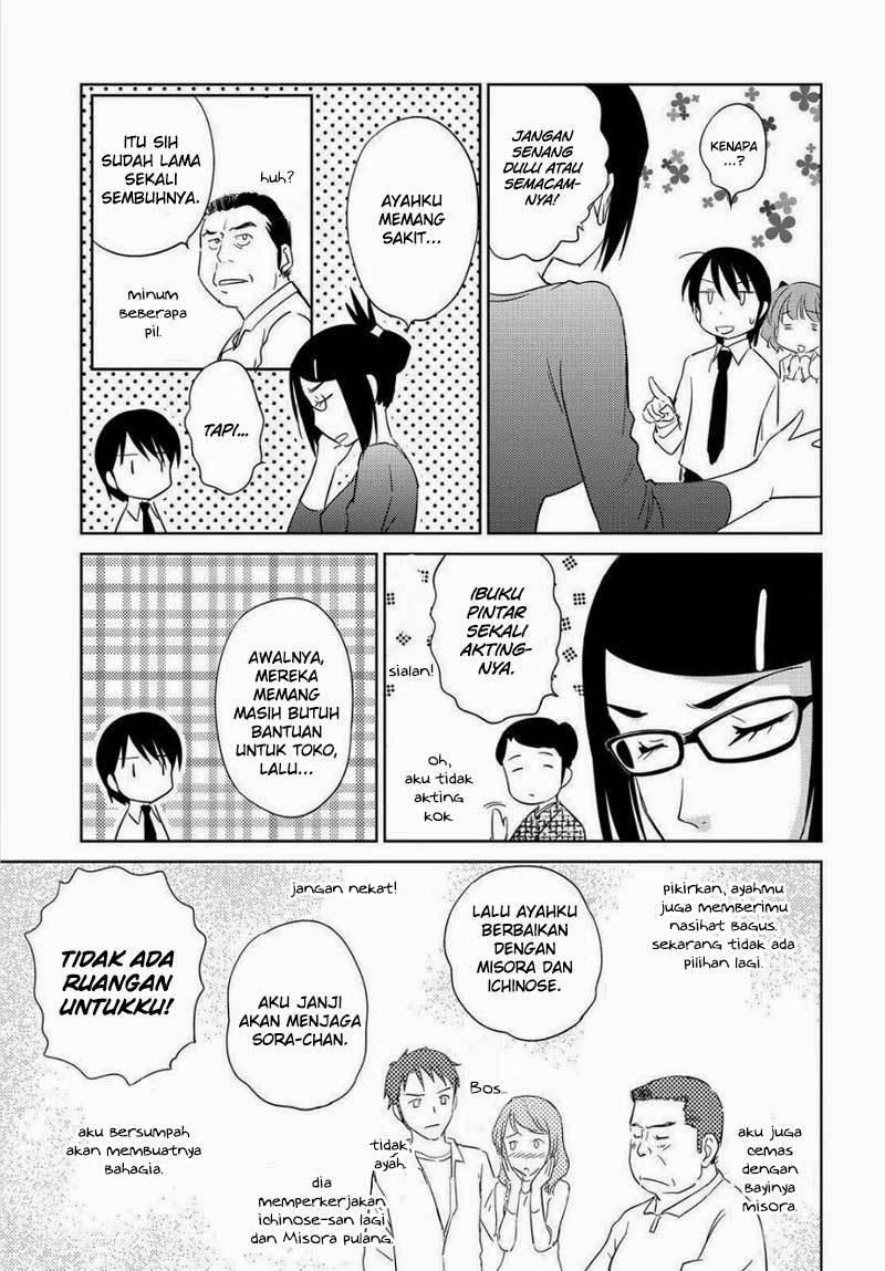 kono-onee-san-wa-fiction-desu - Chapter: 48 - End