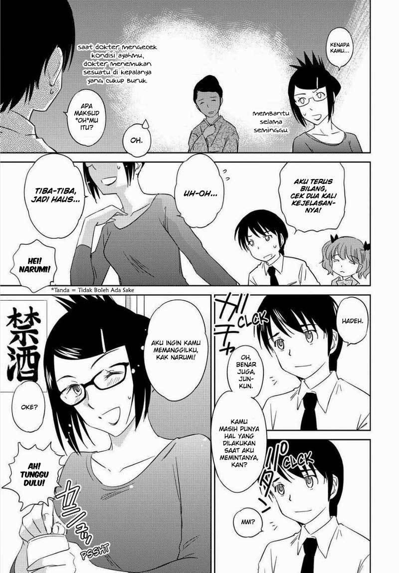 kono-onee-san-wa-fiction-desu - Chapter: 48 - End