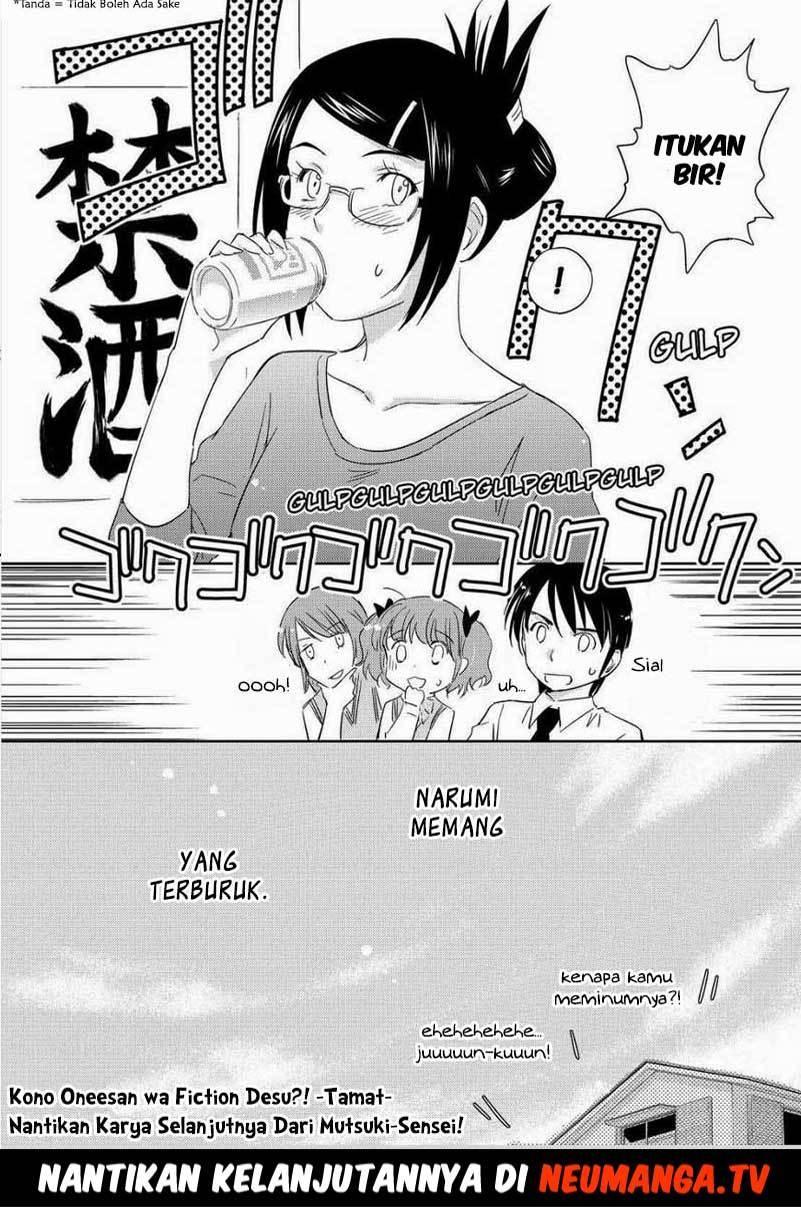 kono-onee-san-wa-fiction-desu - Chapter: 48 - End