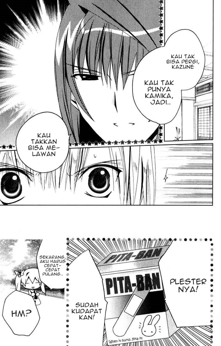 kamichama-karin-chu - Chapter: 23