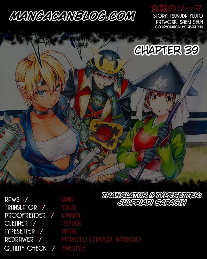 shokugeki-no-soma - Chapter: 39