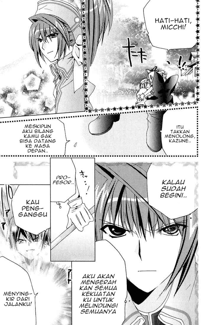 kamichama-karin-chu - Chapter: 24