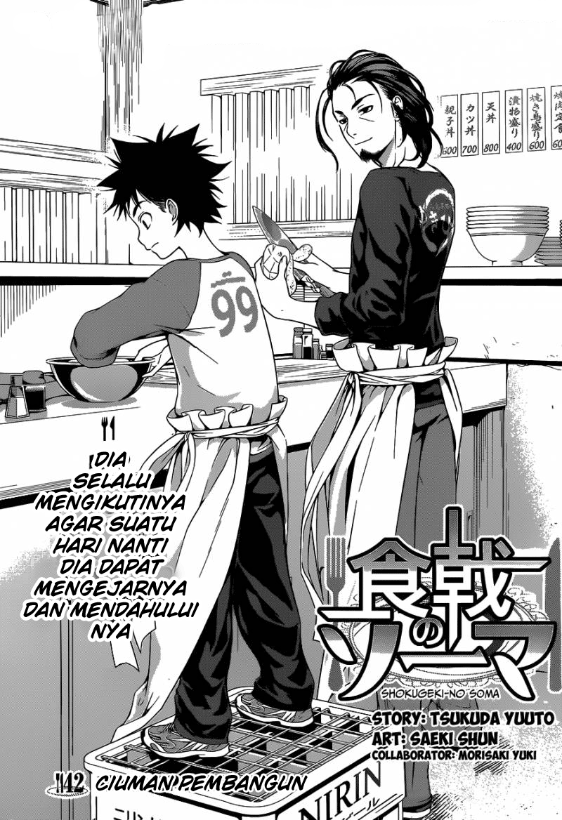 shokugeki-no-soma - Chapter: 42