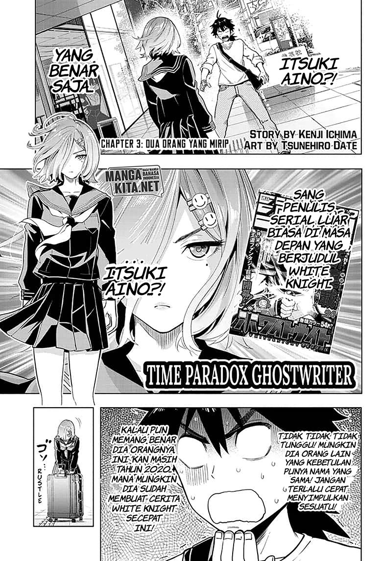 time-paradox-ghostwriter - Chapter: 3