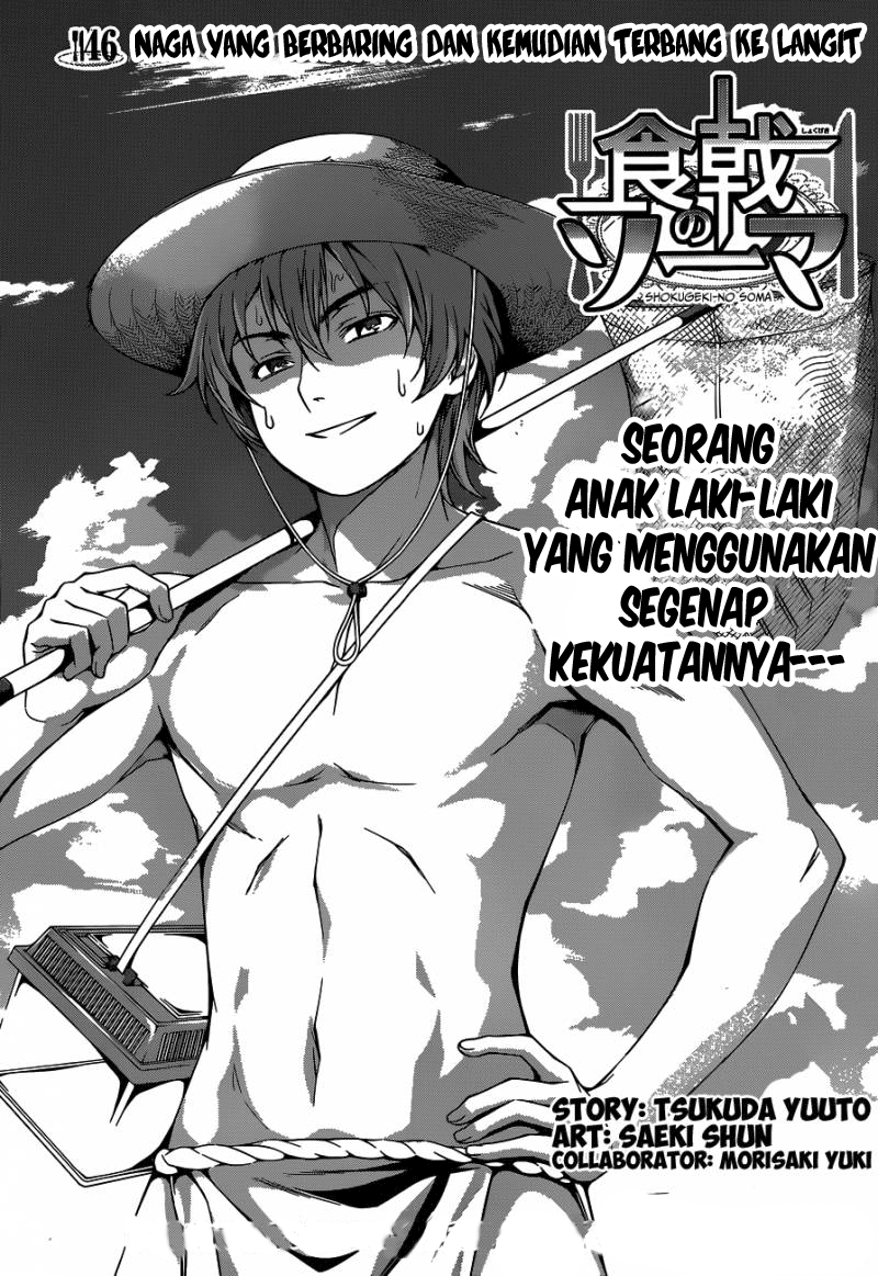 shokugeki-no-soma - Chapter: 46
