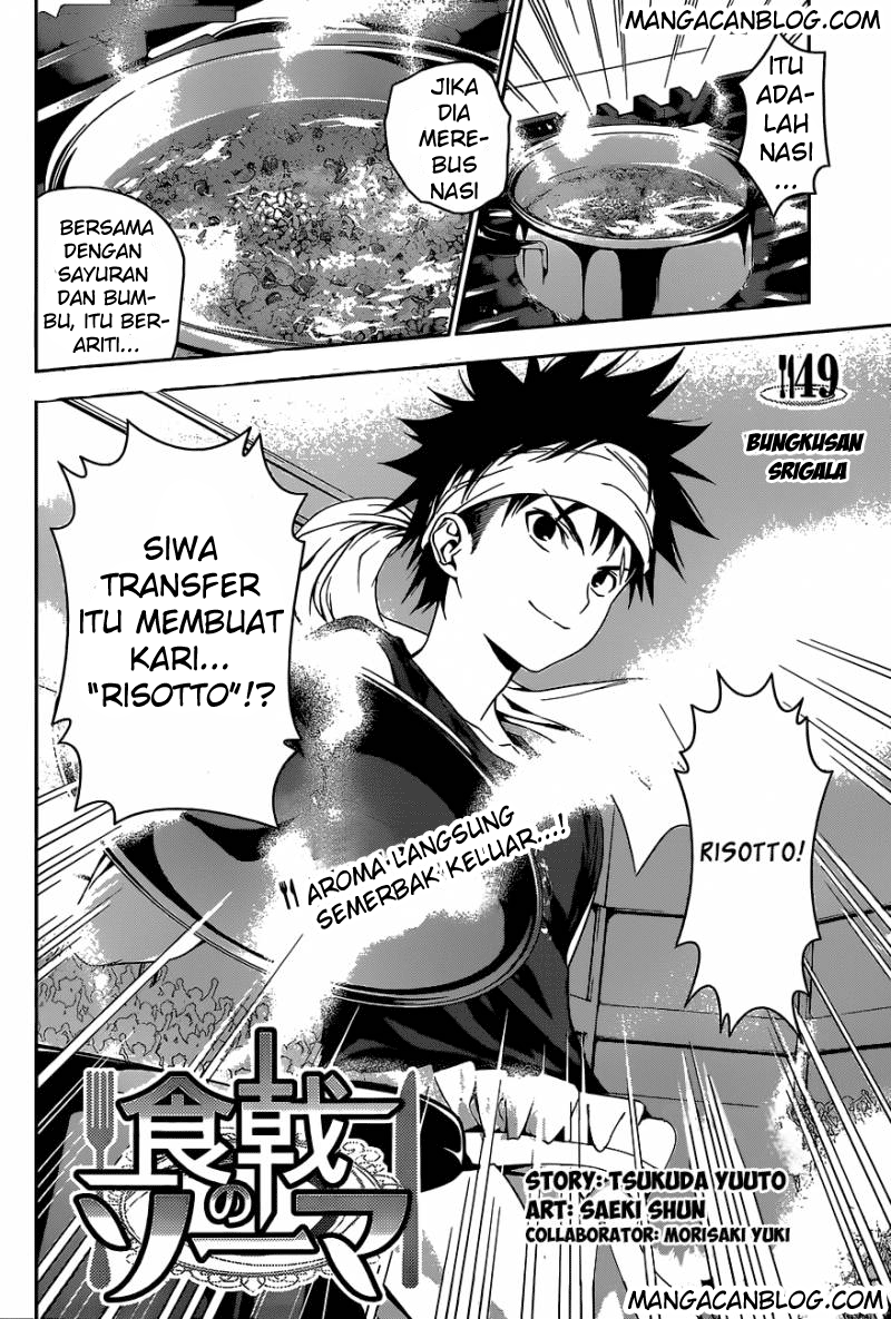 shokugeki-no-soma - Chapter: 49
