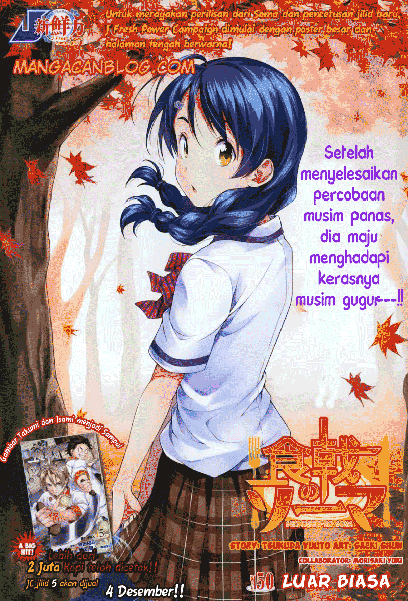 shokugeki-no-soma - Chapter: 50