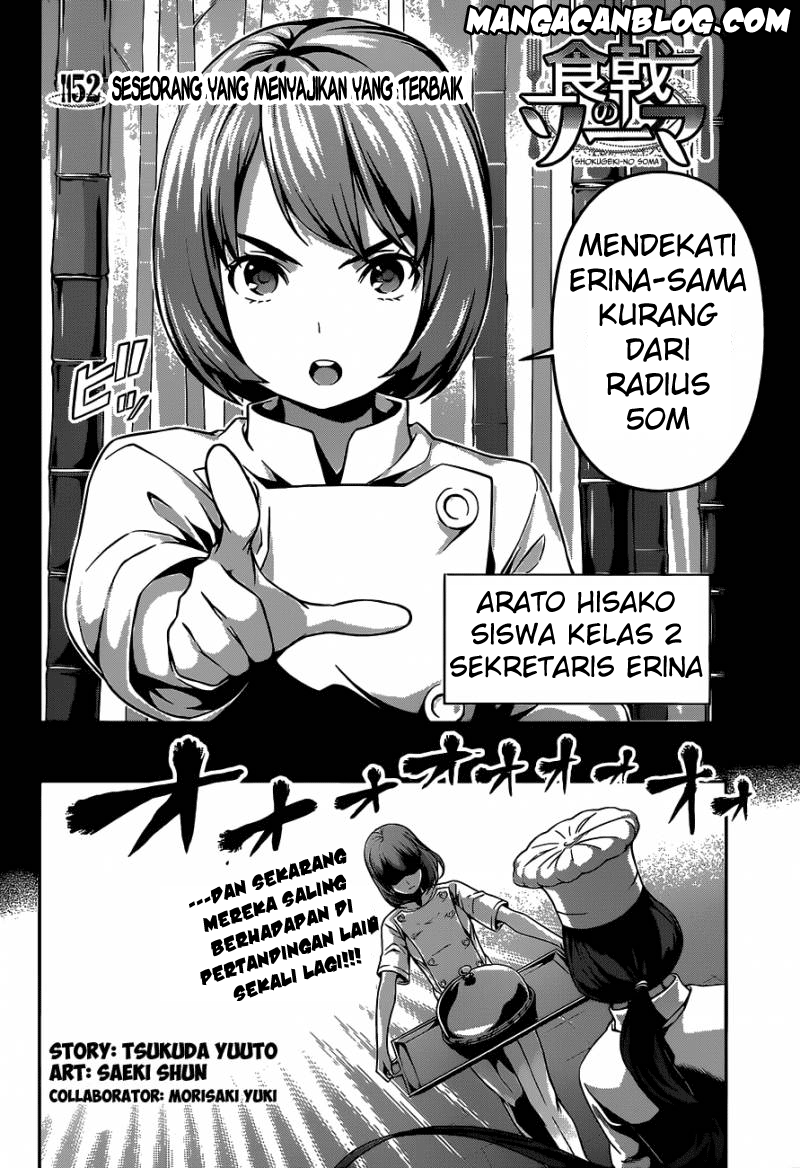 shokugeki-no-soma - Chapter: 52