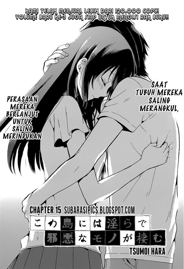 kono-shima-ni-wa-midara-de-jaaku-na-mono-ga-sumu - Chapter: 15