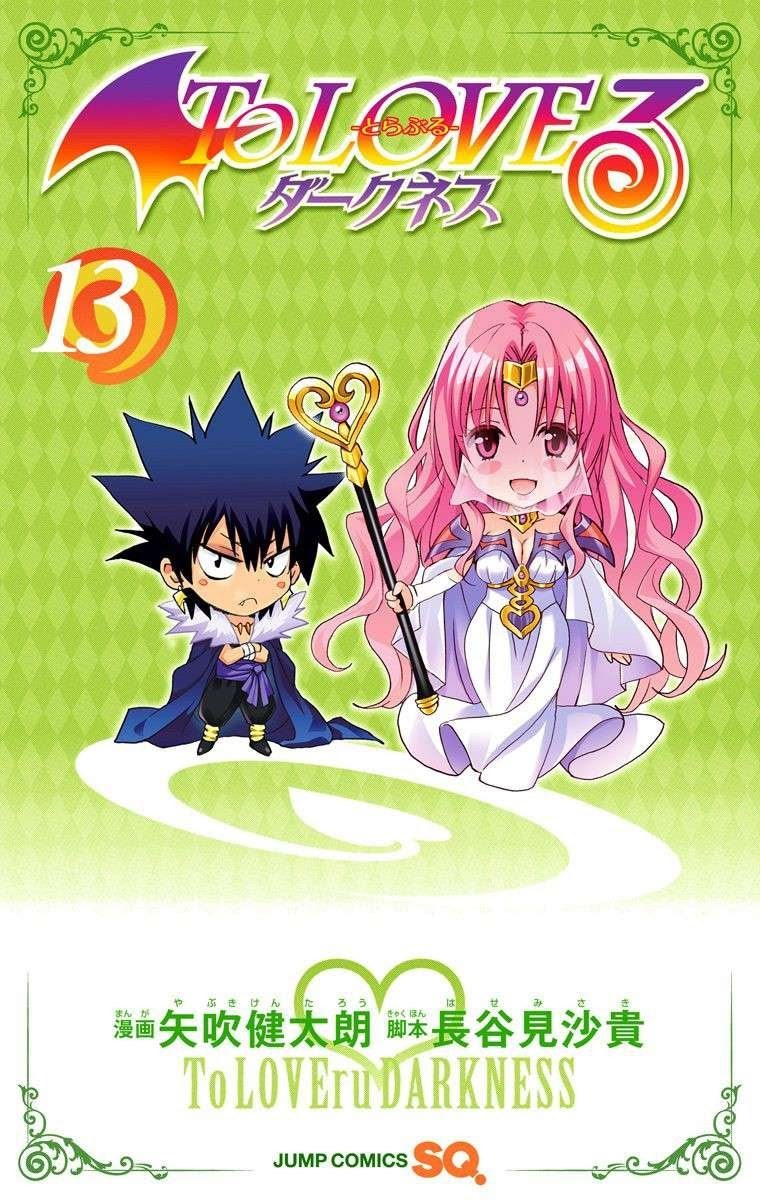 to-love-ru-darkness - Chapter: 49