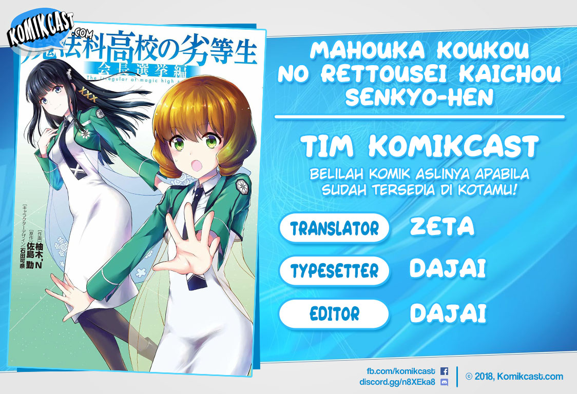 mahouka-koukou-no-rettousei-kaichou-senkyo-hen - Chapter: 01