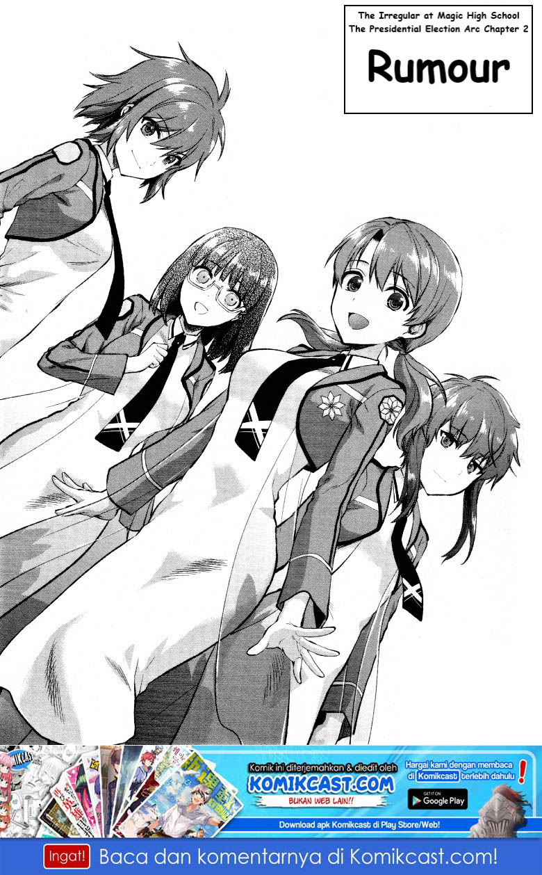 mahouka-koukou-no-rettousei-kaichou-senkyo-hen - Chapter: 02