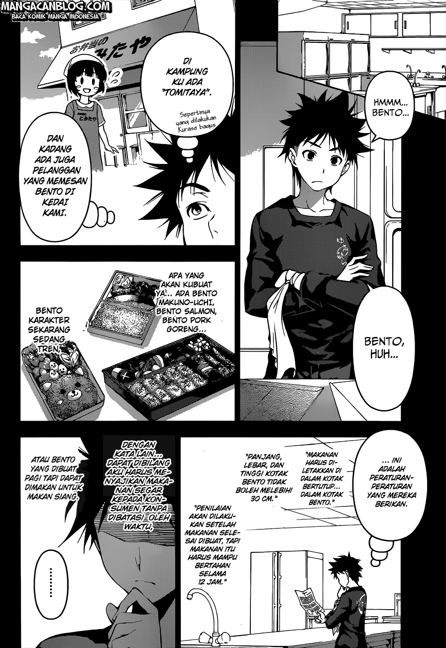 shokugeki-no-soma - Chapter: 63