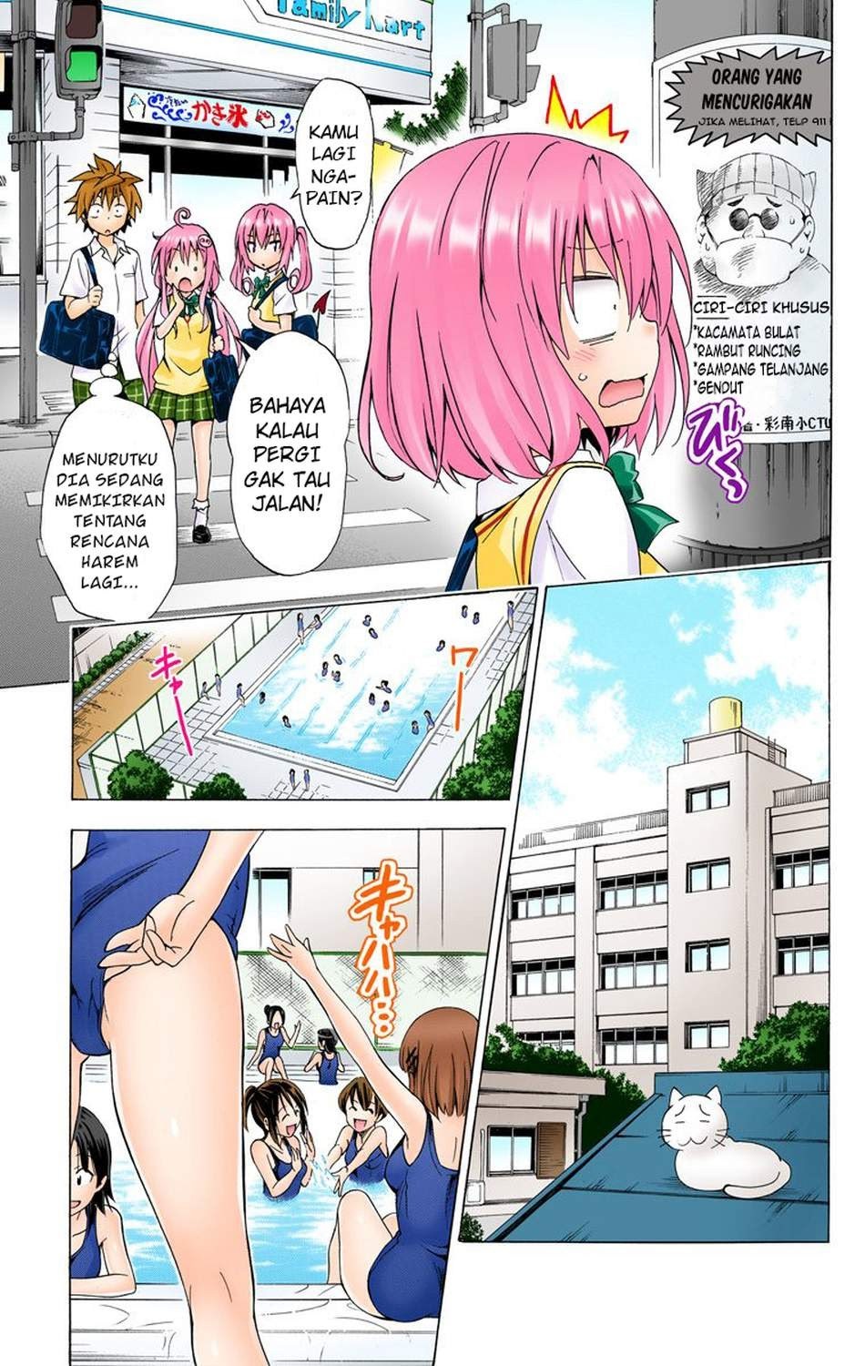 to-love-ru-darkness - Chapter: 56