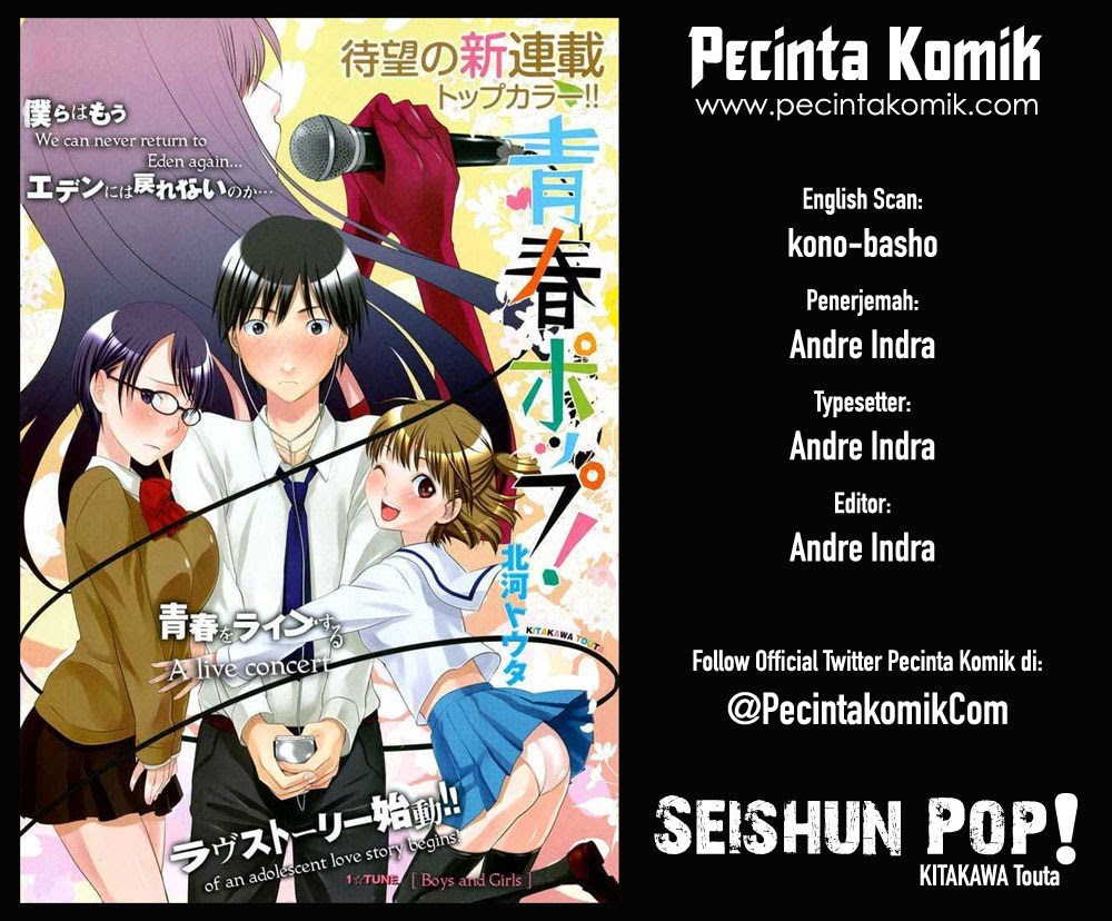 seishun-pop - Chapter: 01