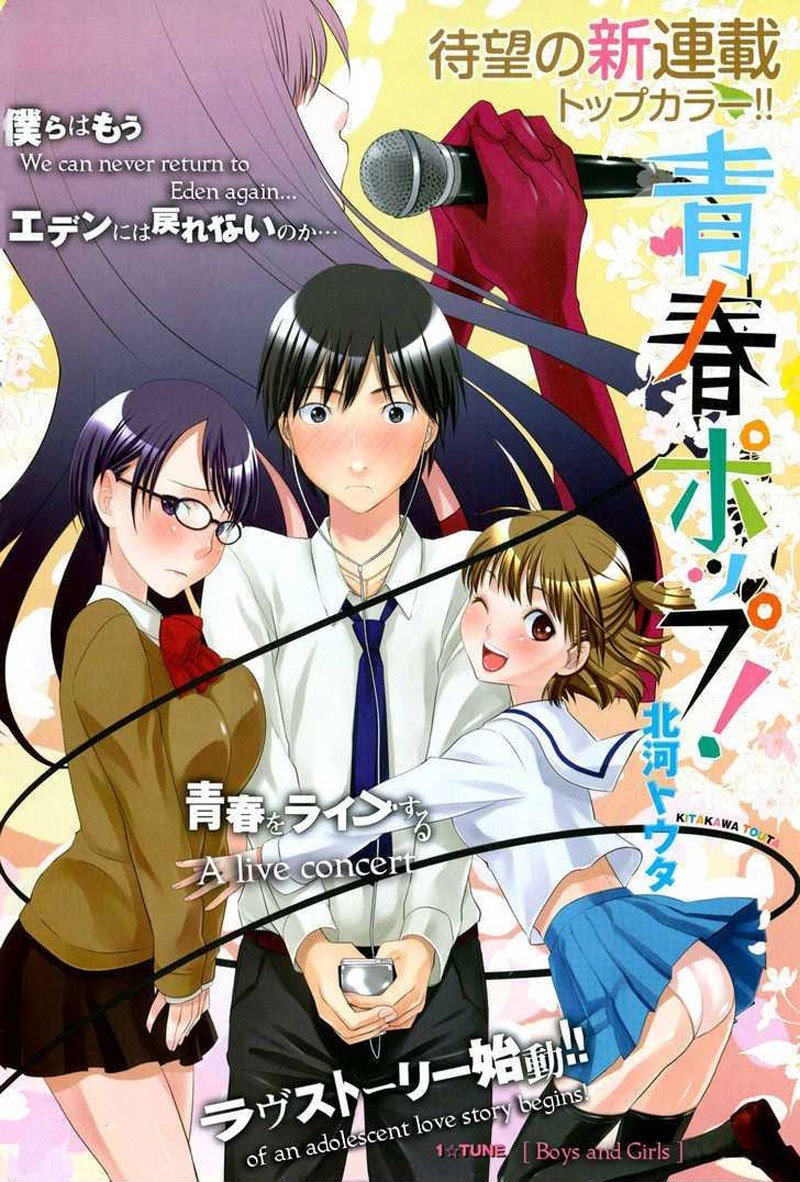 seishun-pop - Chapter: 01