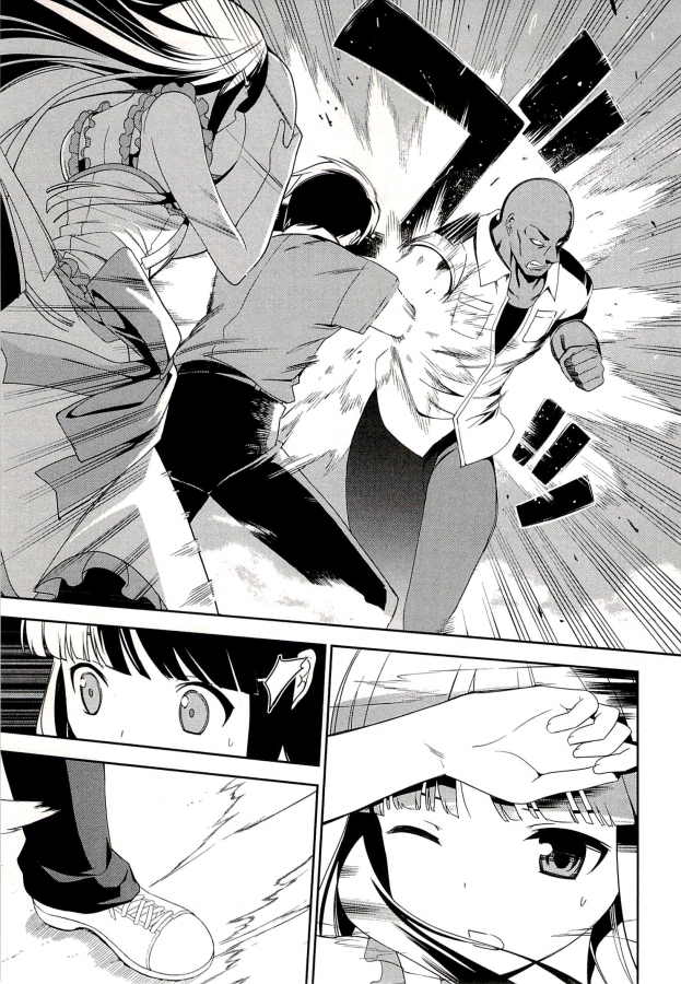 mahouka-koukou-no-rettousei-tsuioku-hen - Chapter: 1