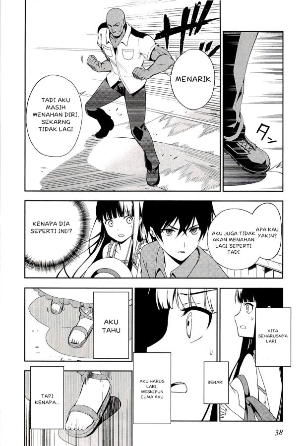 mahouka-koukou-no-rettousei-tsuioku-hen - Chapter: 1