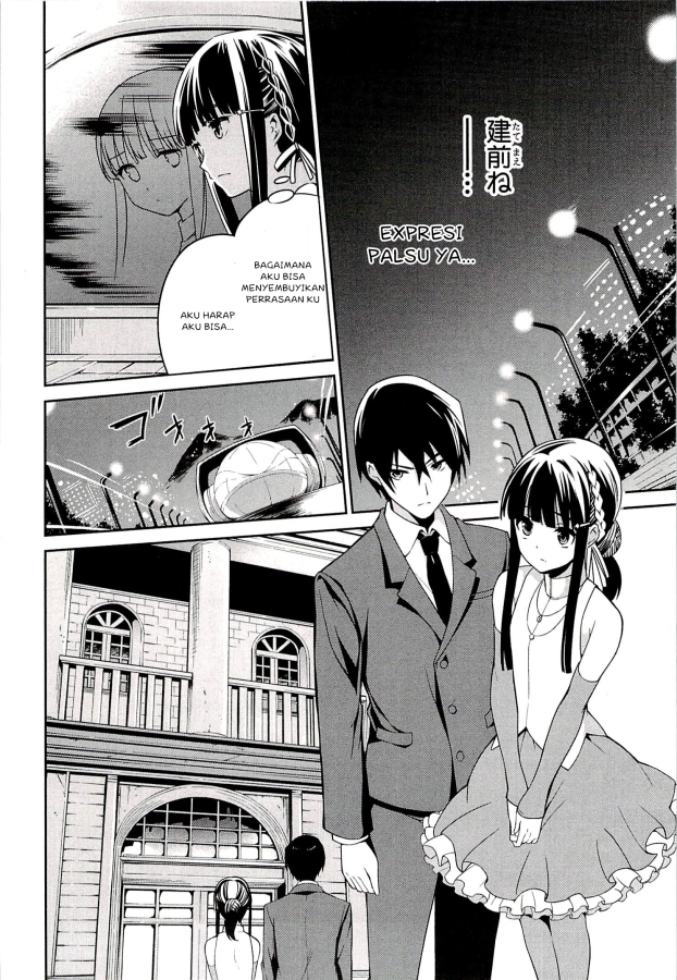 mahouka-koukou-no-rettousei-tsuioku-hen - Chapter: 2