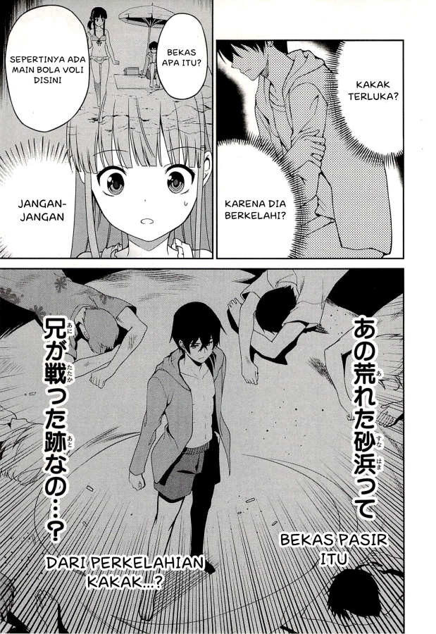 mahouka-koukou-no-rettousei-tsuioku-hen - Chapter: 3