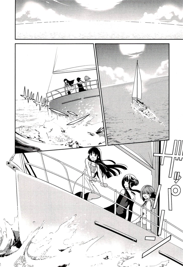 mahouka-koukou-no-rettousei-tsuioku-hen - Chapter: 3