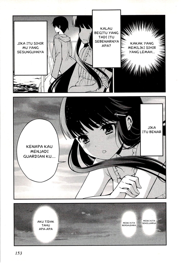 mahouka-koukou-no-rettousei-tsuioku-hen - Chapter: 3