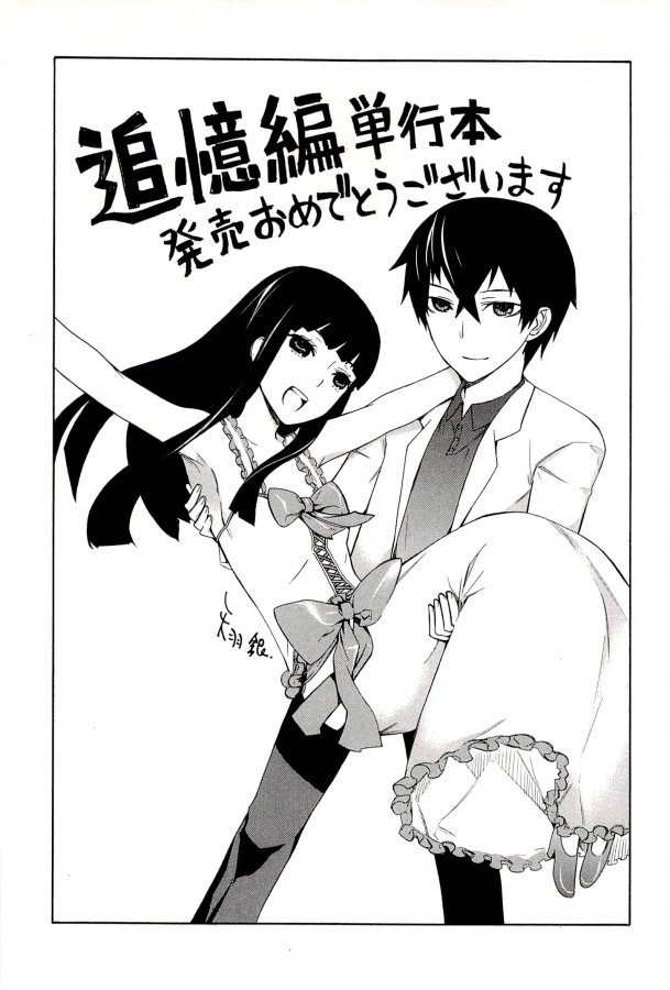 mahouka-koukou-no-rettousei-tsuioku-hen - Chapter: 3