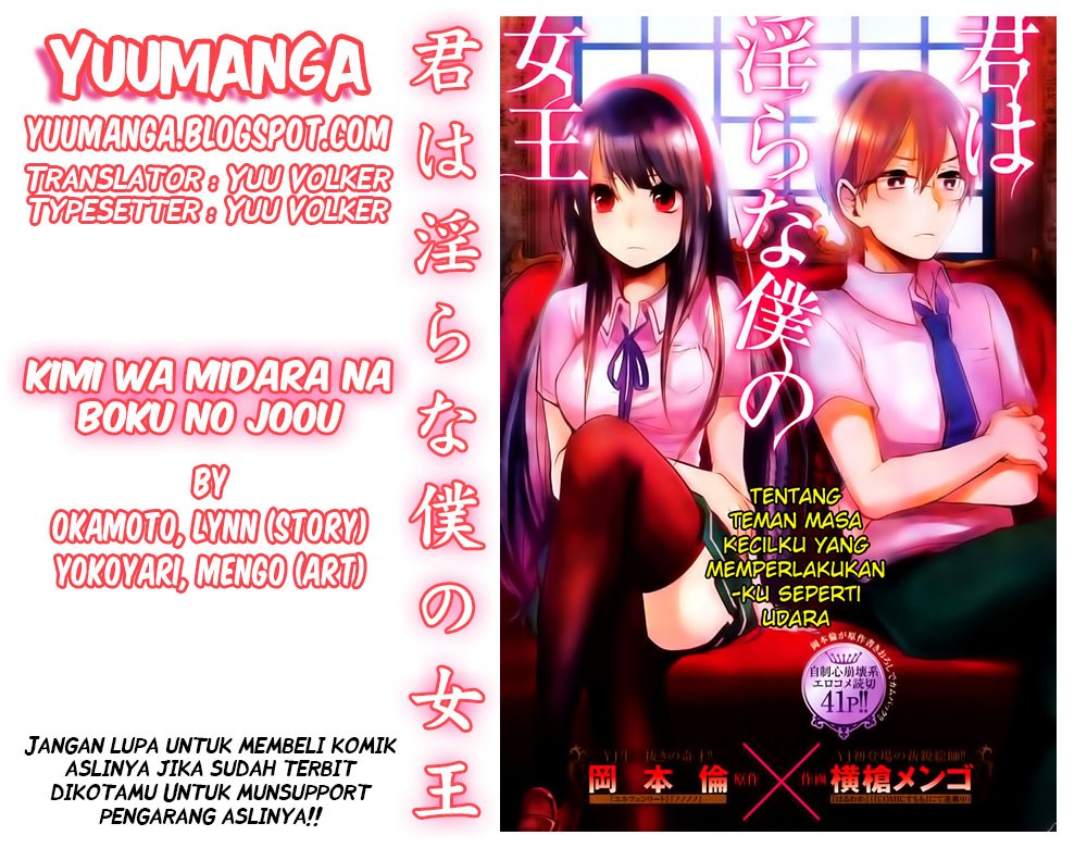 kimi-wa-midara-na-boku-no-joou - Chapter: 01