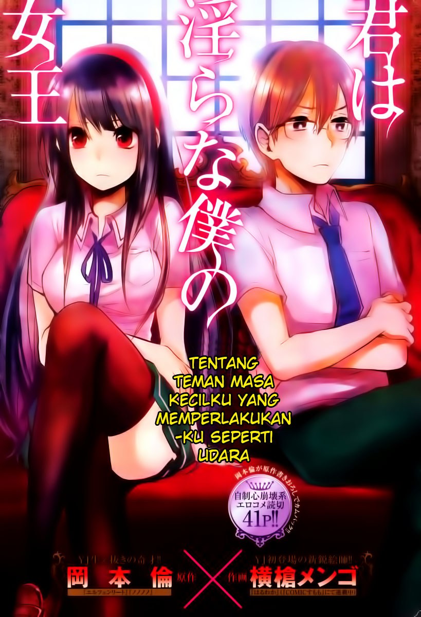 kimi-wa-midara-na-boku-no-joou - Chapter: 01