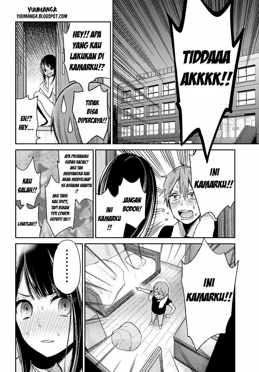 kimi-wa-midara-na-boku-no-joou - Chapter: 01