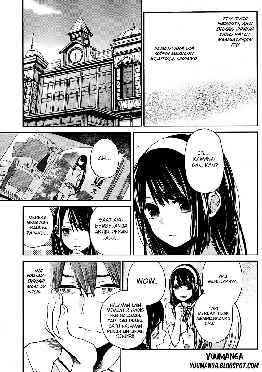 kimi-wa-midara-na-boku-no-joou - Chapter: 02