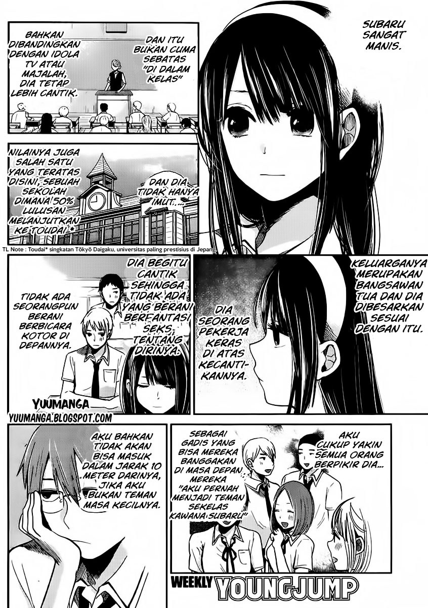 kimi-wa-midara-na-boku-no-joou - Chapter: 02