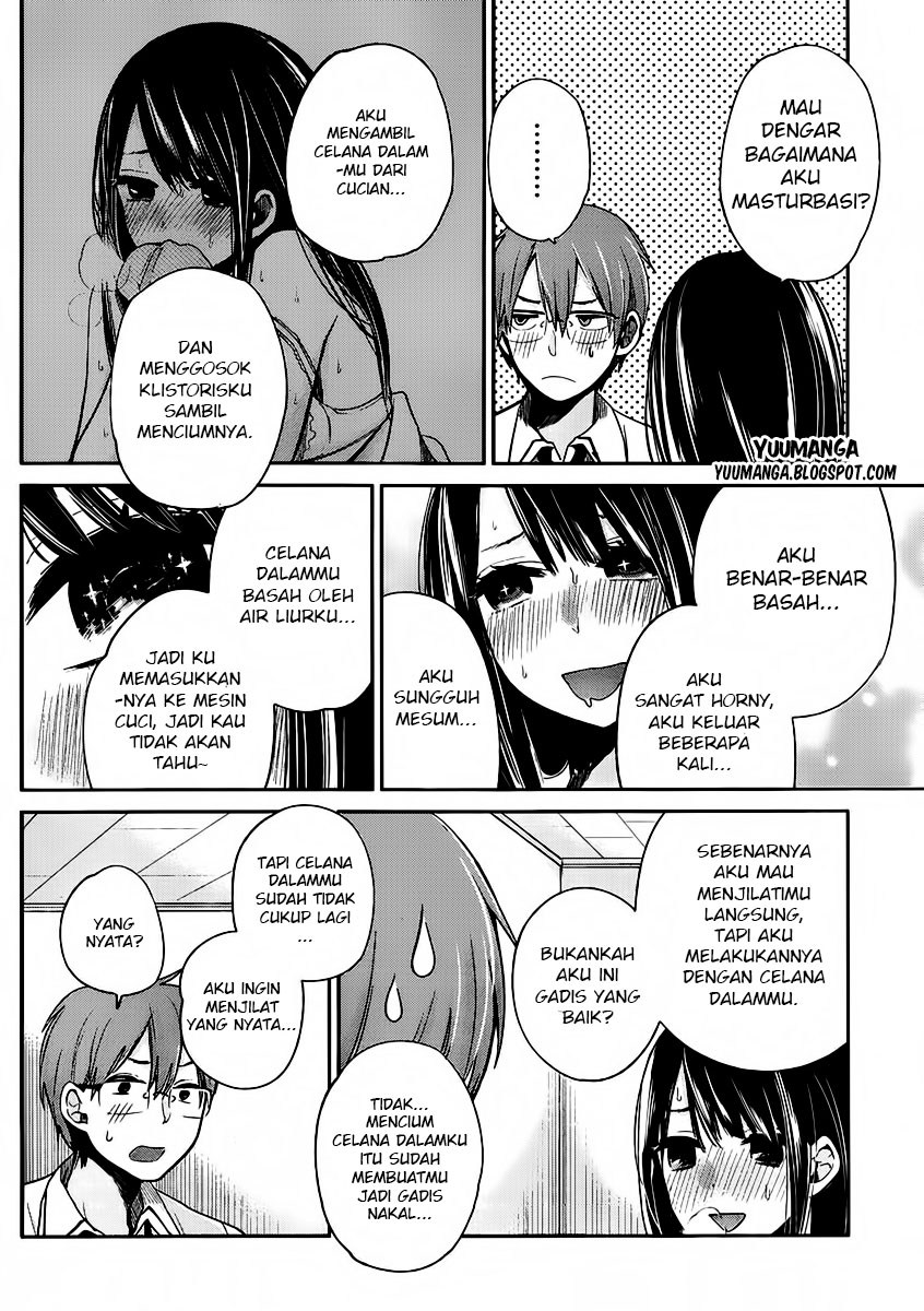 kimi-wa-midara-na-boku-no-joou - Chapter: 02