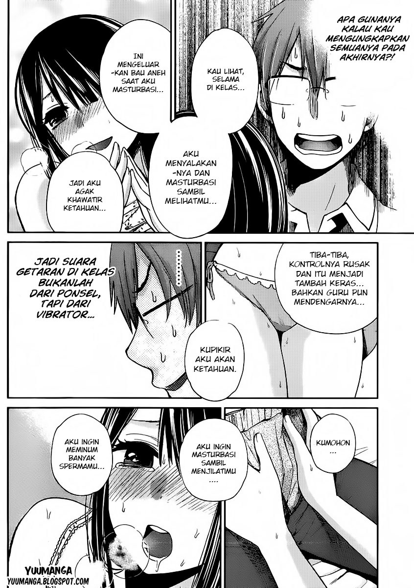 kimi-wa-midara-na-boku-no-joou - Chapter: 02