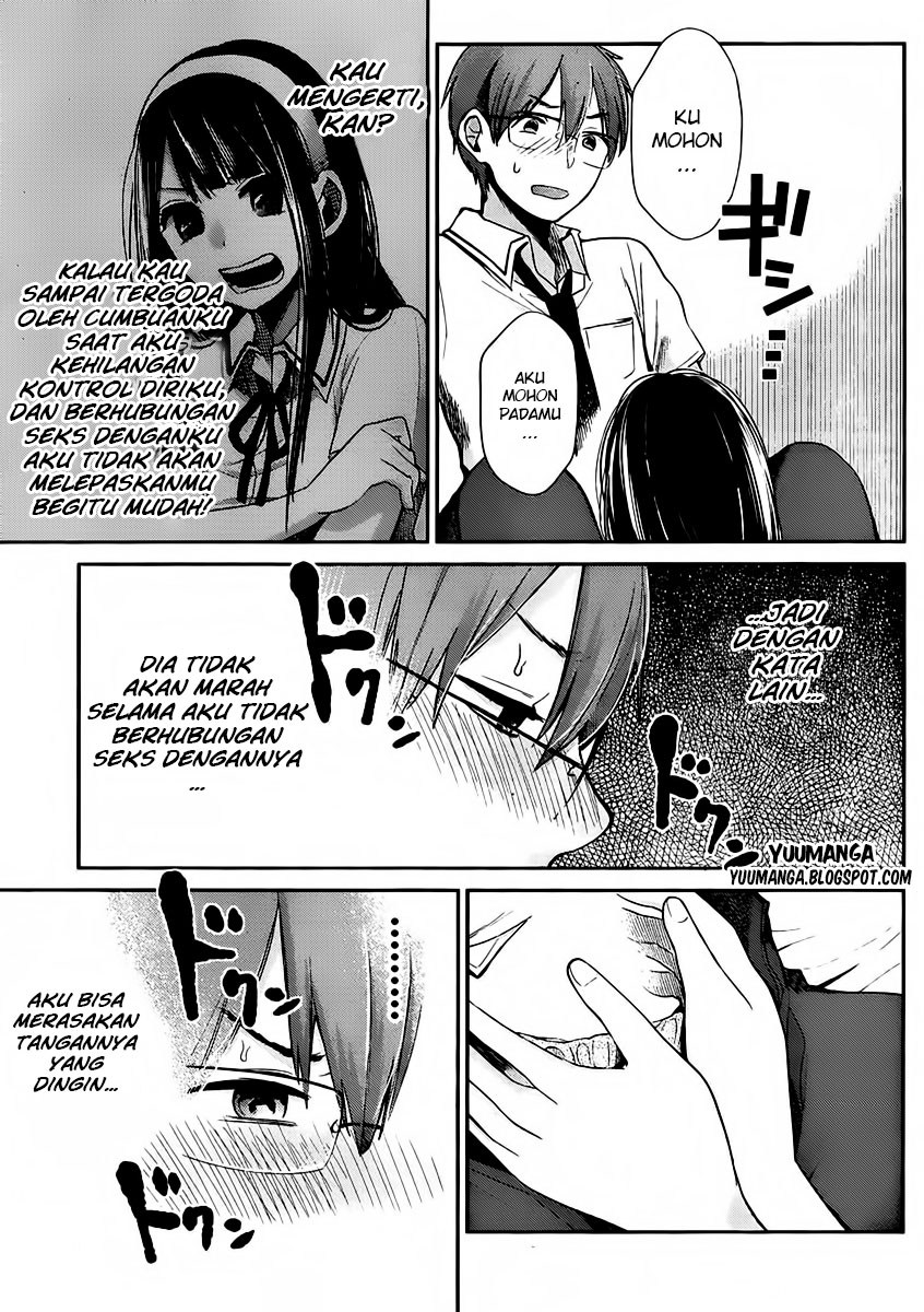 kimi-wa-midara-na-boku-no-joou - Chapter: 02