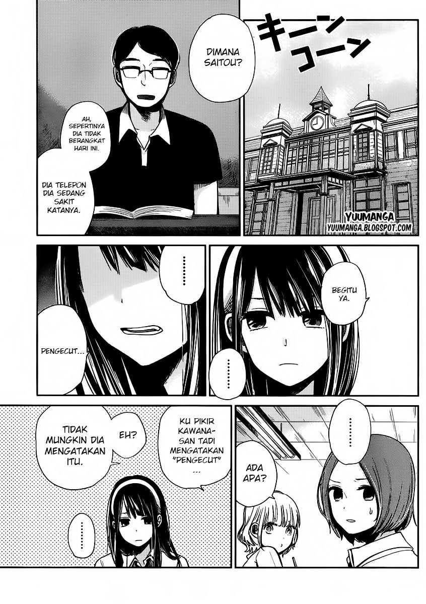 kimi-wa-midara-na-boku-no-joou - Chapter: 02