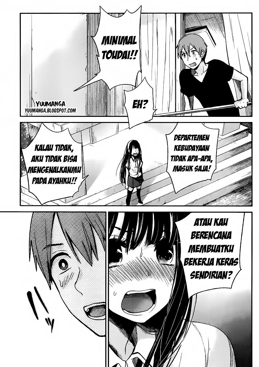 kimi-wa-midara-na-boku-no-joou - Chapter: 02