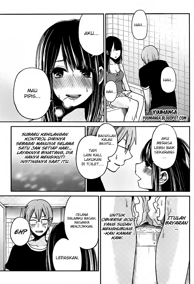 kimi-wa-midara-na-boku-no-joou - Chapter: 03