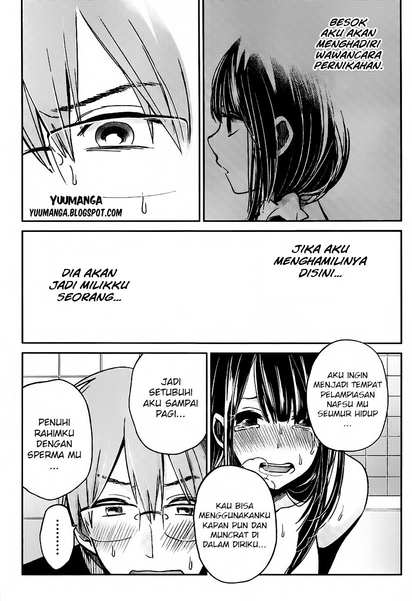 kimi-wa-midara-na-boku-no-joou - Chapter: 03