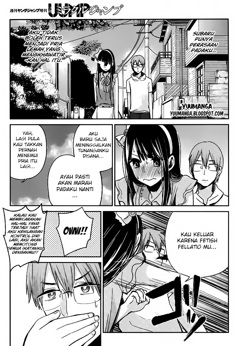 kimi-wa-midara-na-boku-no-joou - Chapter: 03