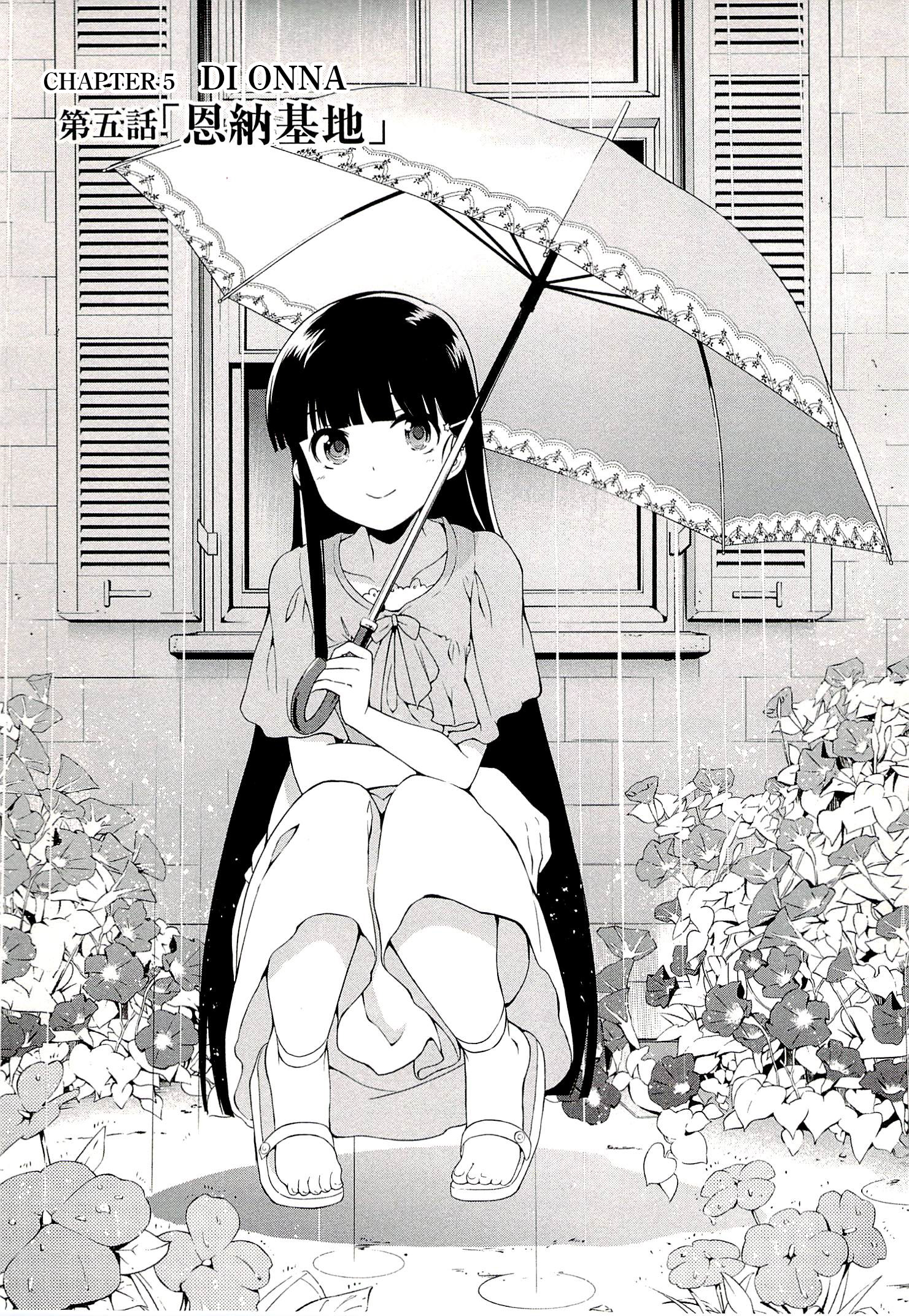 mahouka-koukou-no-rettousei-tsuioku-hen - Chapter: 5