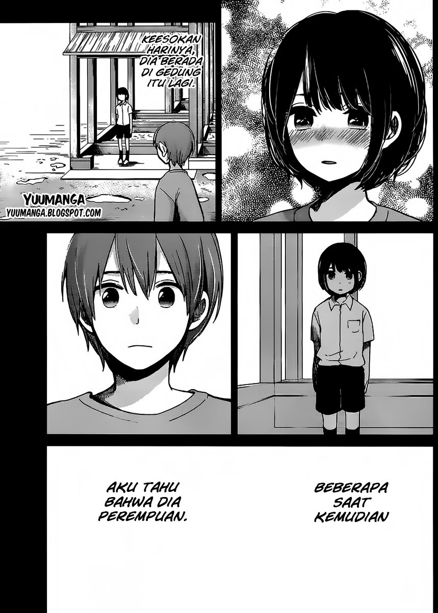 kimi-wa-midara-na-boku-no-joou - Chapter: 04