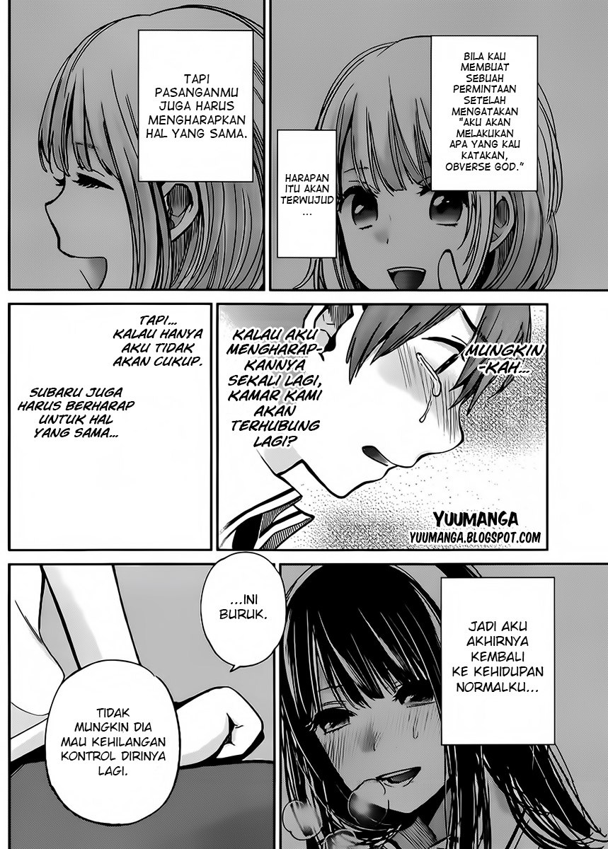 kimi-wa-midara-na-boku-no-joou - Chapter: 04