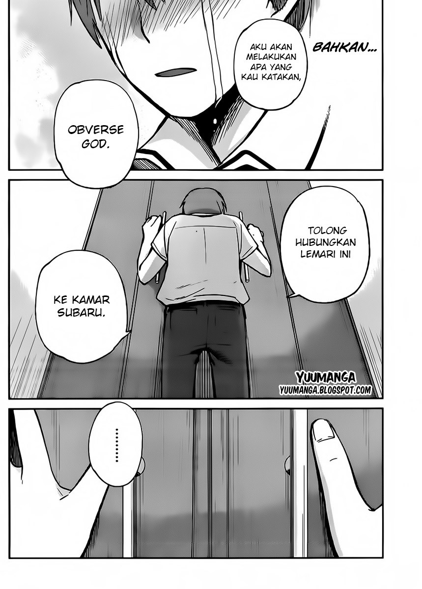 kimi-wa-midara-na-boku-no-joou - Chapter: 04