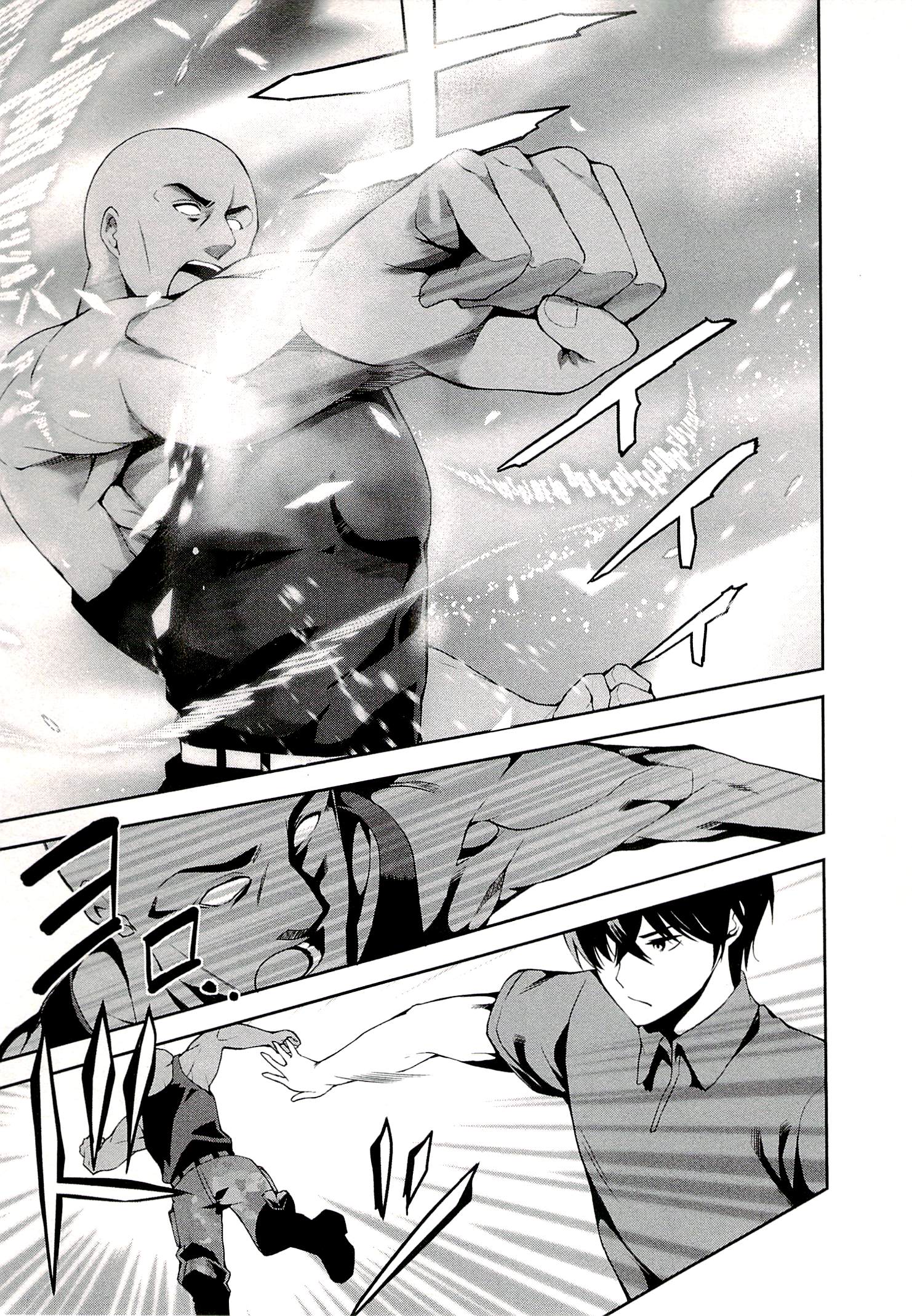 mahouka-koukou-no-rettousei-tsuioku-hen - Chapter: 6