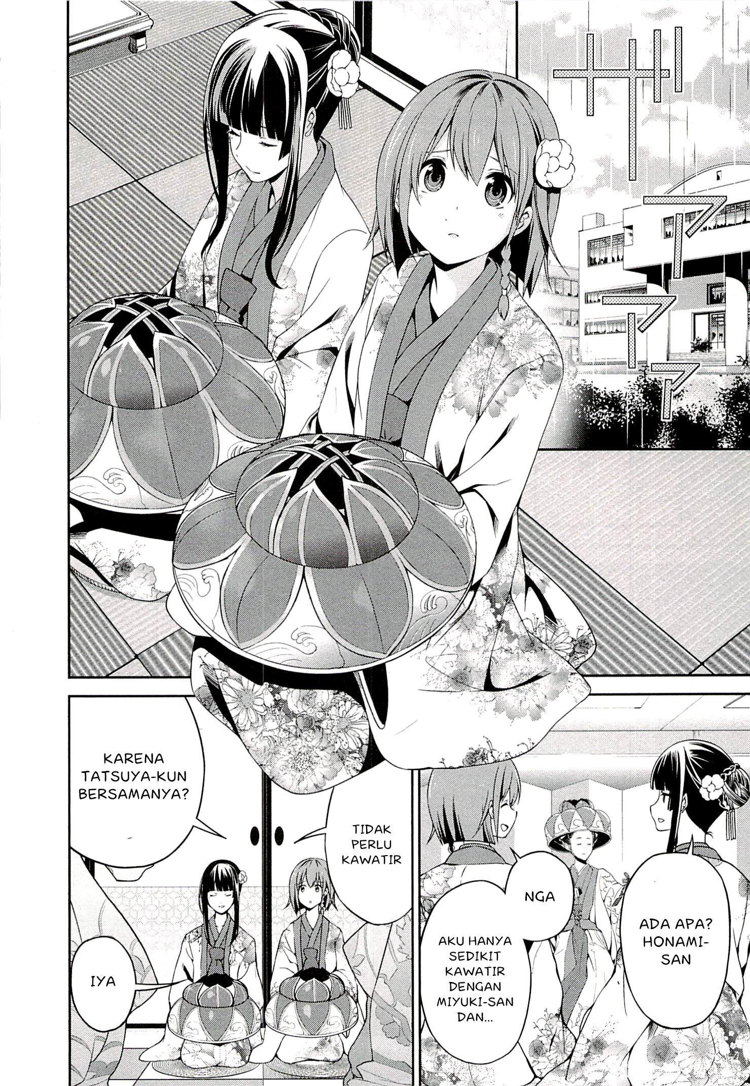 mahouka-koukou-no-rettousei-tsuioku-hen - Chapter: 6