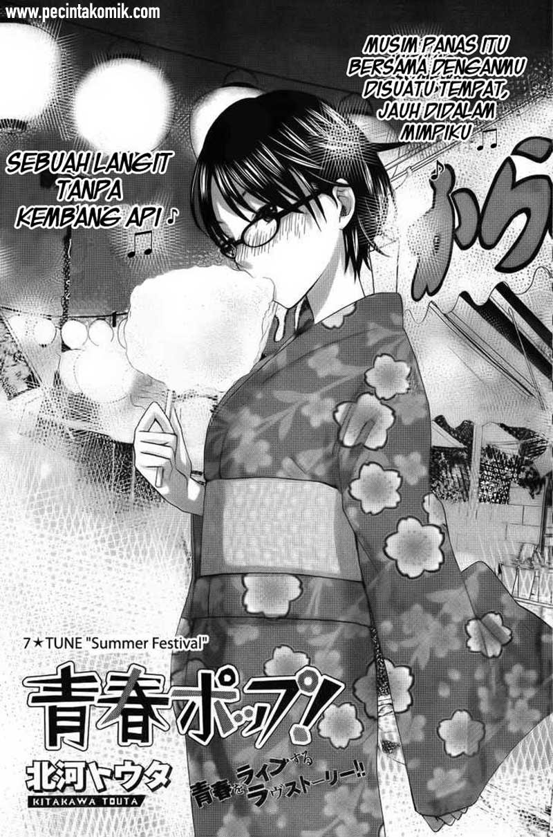 seishun-pop - Chapter: 07