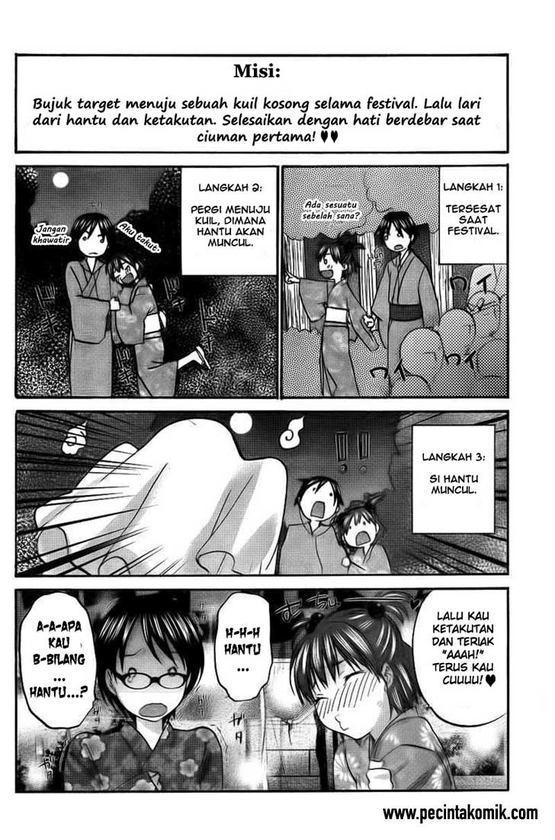 seishun-pop - Chapter: 07