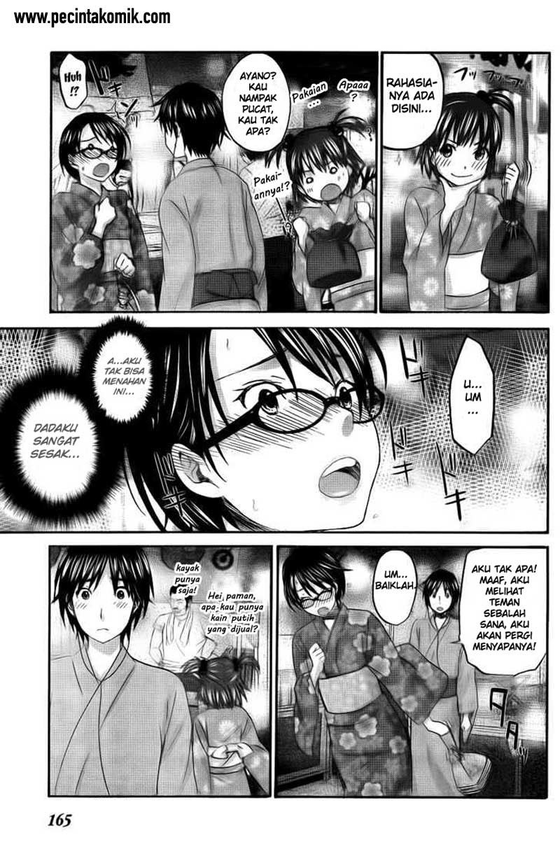 seishun-pop - Chapter: 07