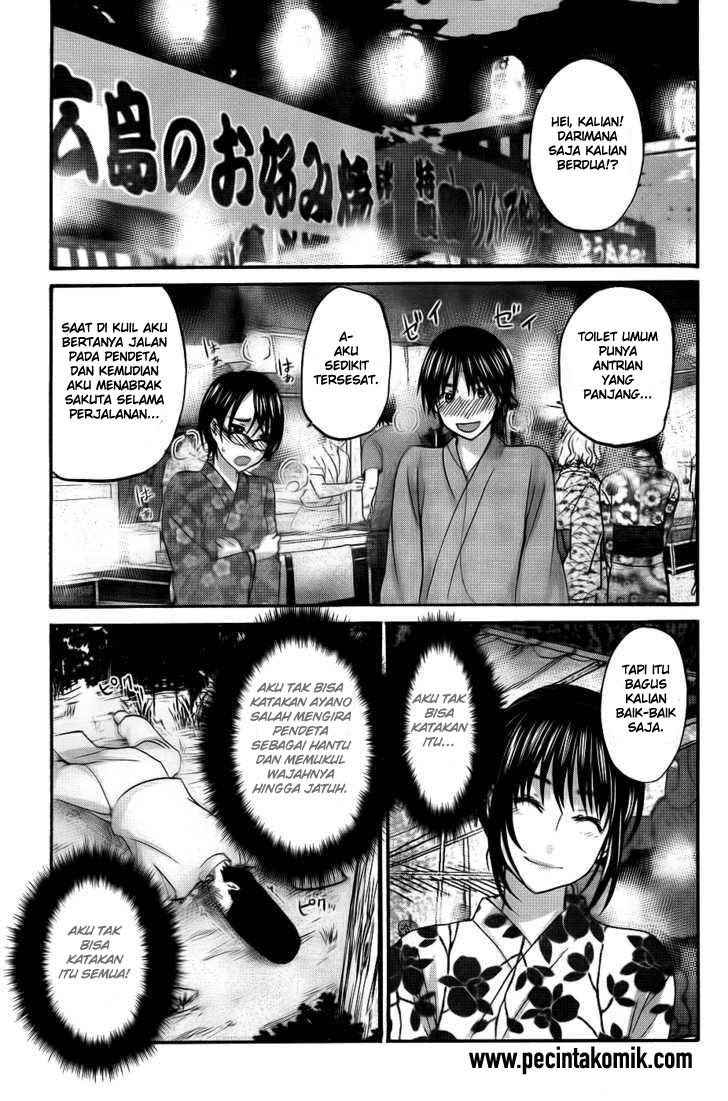 seishun-pop - Chapter: 07